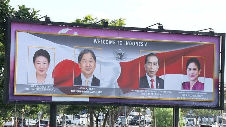 両陛下のご訪問を歓迎する看板（ジャカルタ）