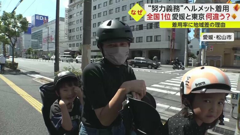 着用率全国一の愛媛県では...