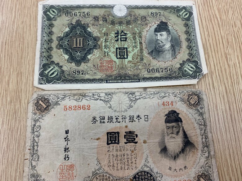 アルバムに挟まっていた当時の日本で使用されいたお札
