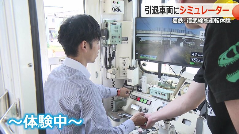 初級コースを記者が体験