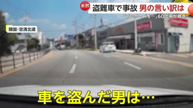 暴走車が縁石に乗り上げて車列に衝突する瞬間（韓国）①