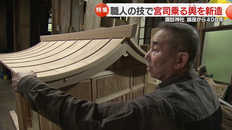 屋根のそりの美しさがこだわりだ