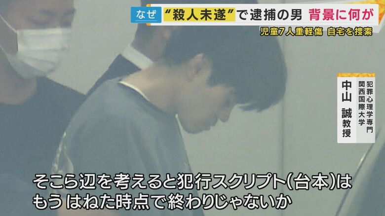 犯行の台本は「“はねた時点”で終わり」か