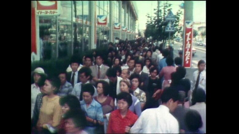 函館店オープン時には行列が