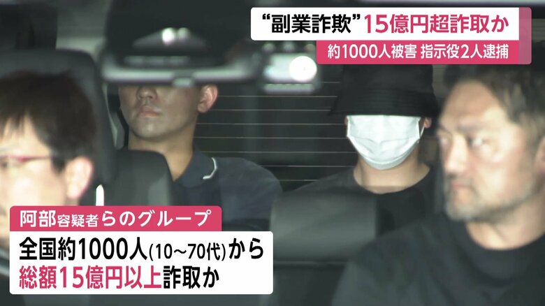 福島守容疑者（31）