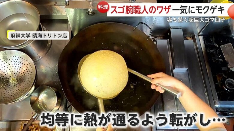 転がしながら油をかけ続ける職人