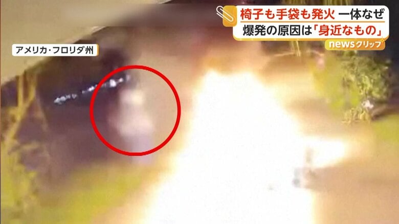 爆発の瞬間に車椅子から吹き飛んだ物体