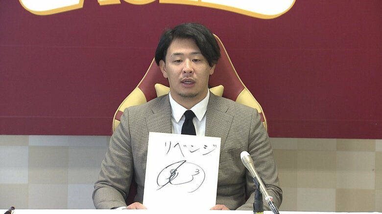 2025年にリベンジを誓った浅村栄斗