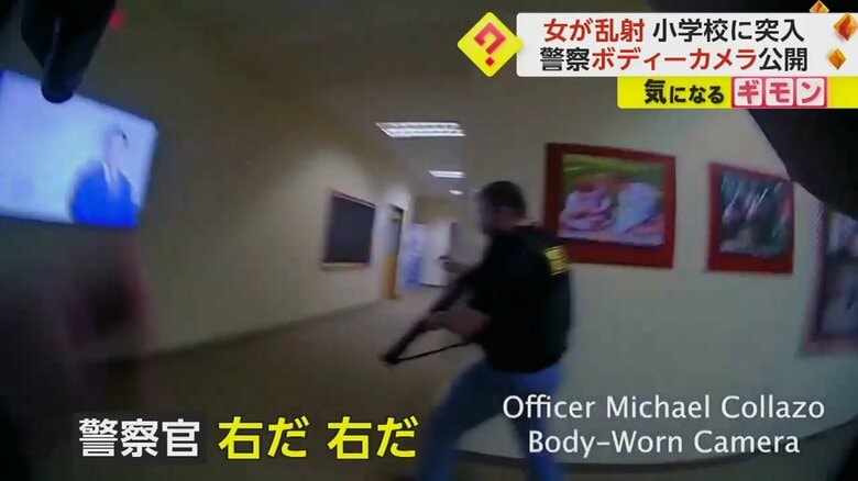 （画像：Metropolitan Nashville Police Department）