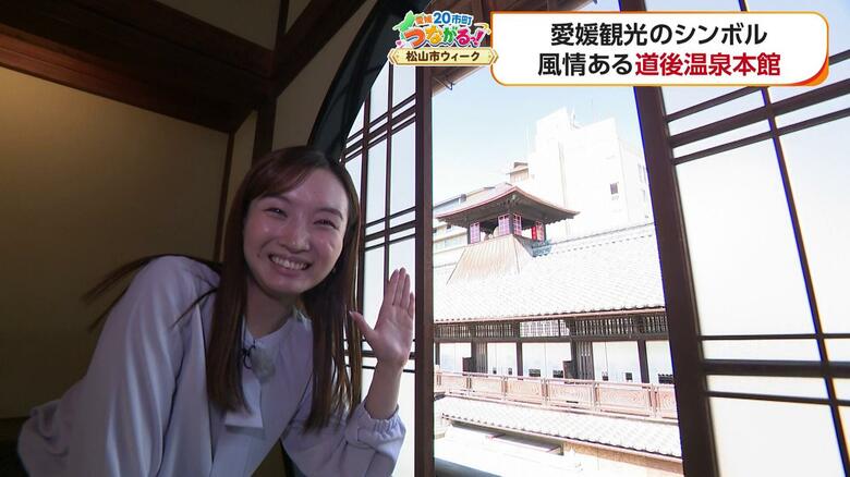 「しらさぎの間」でしか楽しめないそのお姿
