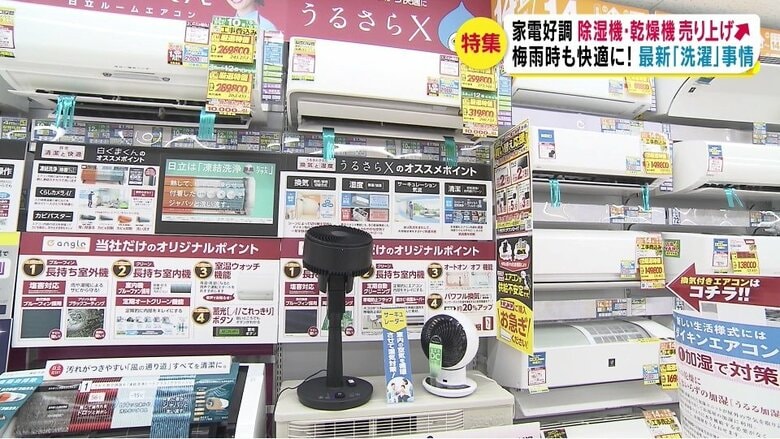 エディオン長野青木島店