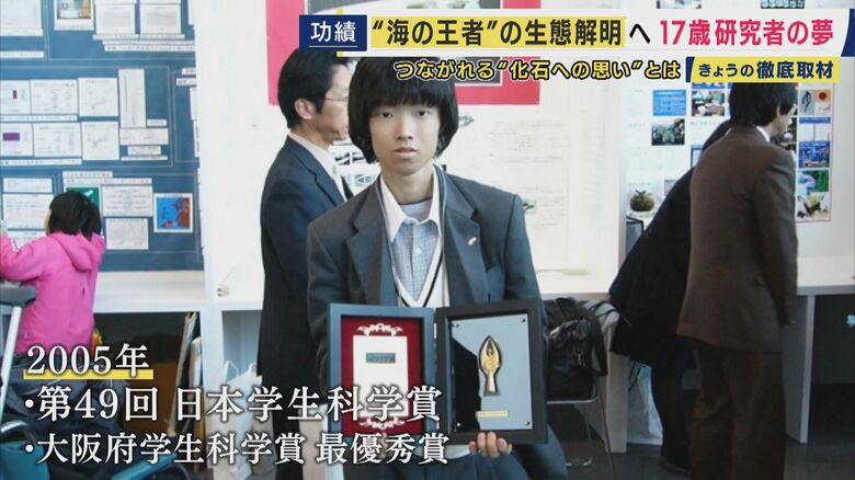 宮内和也さん