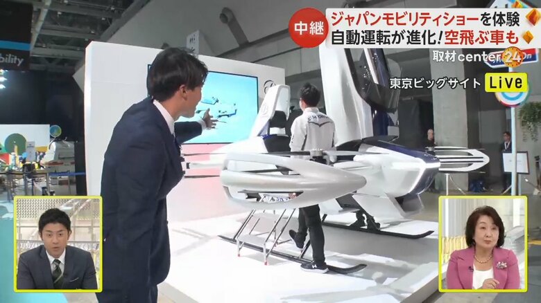 最も注目されていた、空飛ぶ自動車