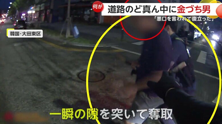 気をそらした一瞬の隙をつき、金づちを奪った警察官