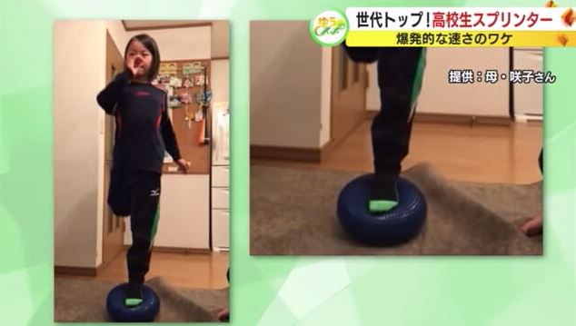 小針さん10歳 トレーニング器具が“遊び道具”