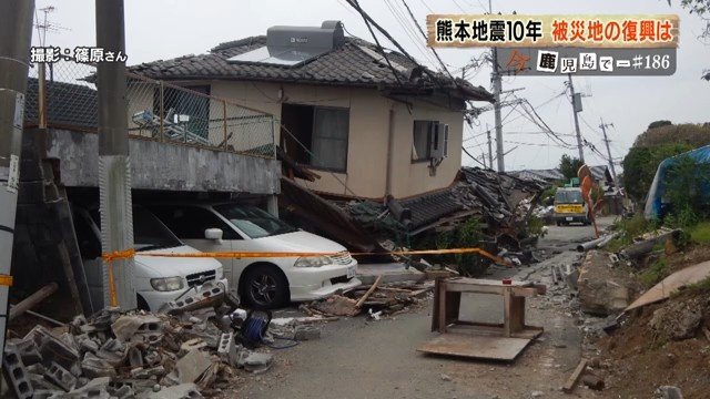 震災直後の様子