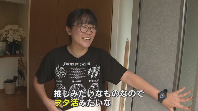 Tシャツにも炭素の同素体が…