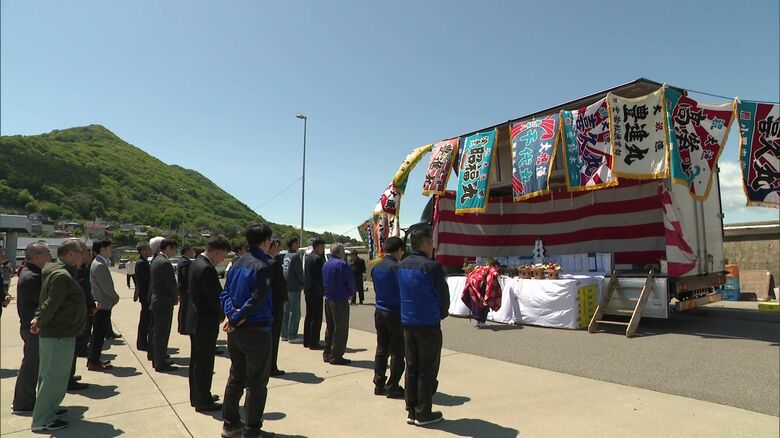 漁解禁を前に行われた大漁祈願