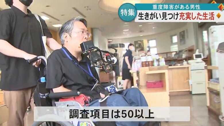 バリアフリー化を調査する池上さん