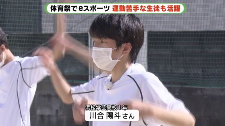 川合さん「体育祭が近づくと不安と緊張が」