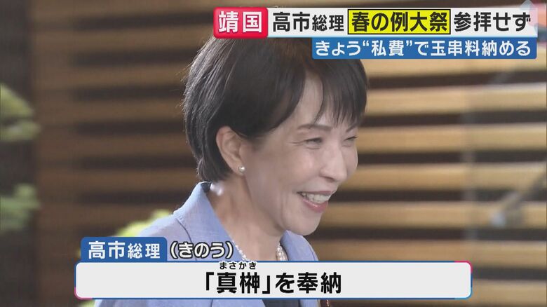 高市総理（関西テレビ「旬感LIVE とれたてっ！」より）