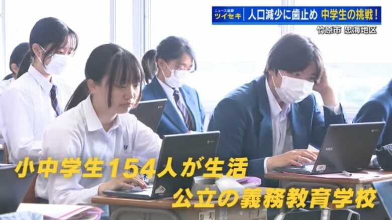 広島・竹原市立忠海学園