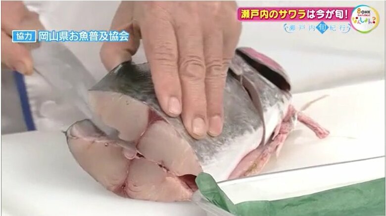 サワラを捌く様子