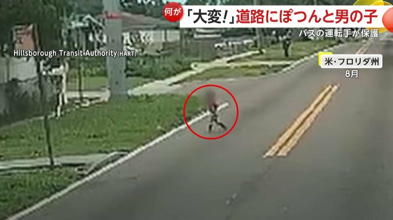 大きな道路を歩き回る男の子