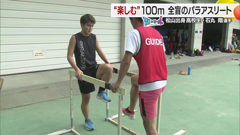 今は空中の動きが重要になってくる