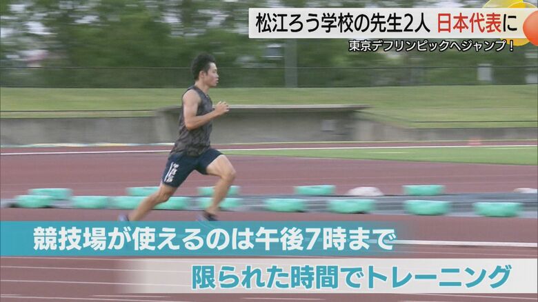 仕事終わりに練習