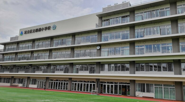 東京・足立区 綾瀬小学校