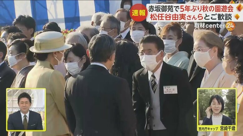 天皇皇后両陛下と話す漫才師・西川きよしさん。隣には西川ヘレンさんの姿も