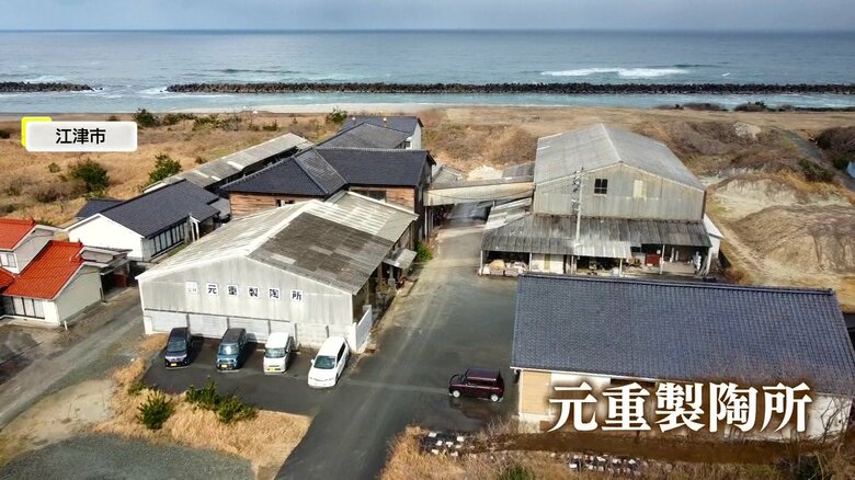 島根・江津市　元重製陶所