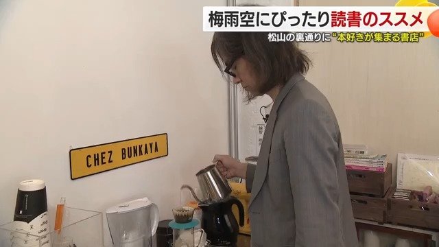 店主自らが淹れてくれるコーヒー