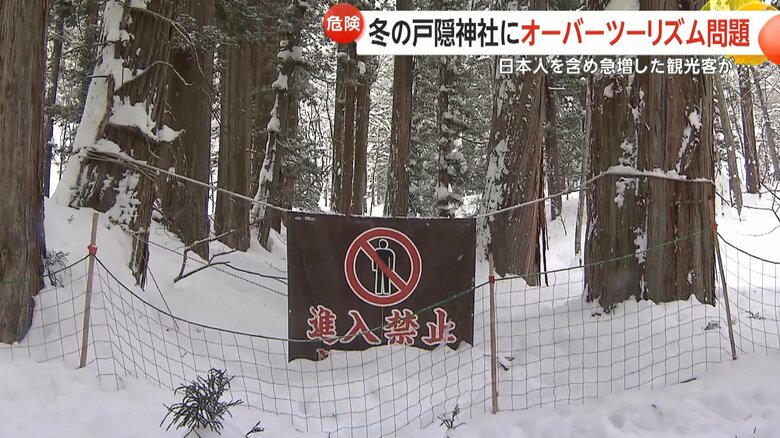「進入禁止」と書かれた看板