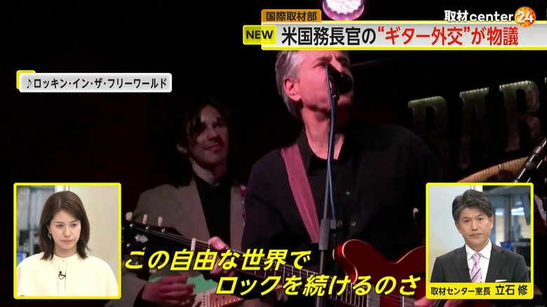 キーウ中心部のクラブで自由の大切さを呼びかけた歌を歌うブリンケン国務長官