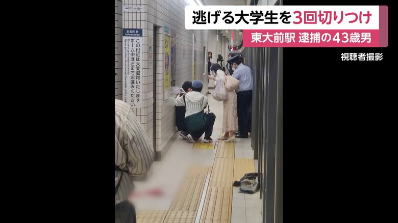 負傷したのか、ホームに座り込む人の姿が見える