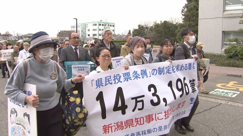 県民投票条例の制定を求める市民団体