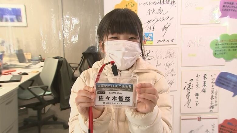 釜石市が認定する震災の語り部に