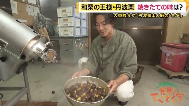 焼き栗は絶品！