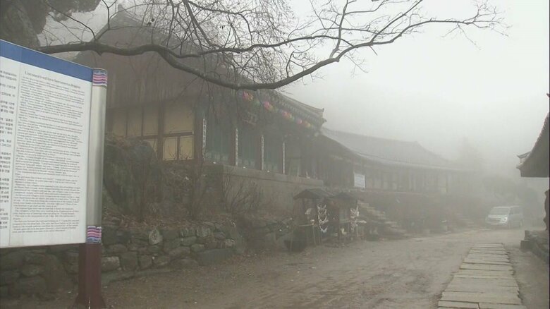 仏像の所有権を主張した韓国の浮石寺