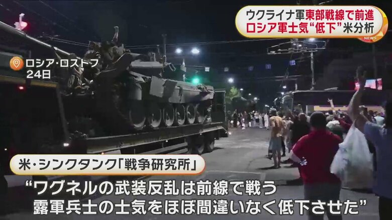 ロシアの街中に登場した軍事車両。多くの人が見守り、盛り上がっているように見える（ロシア・ロストフ　24日）