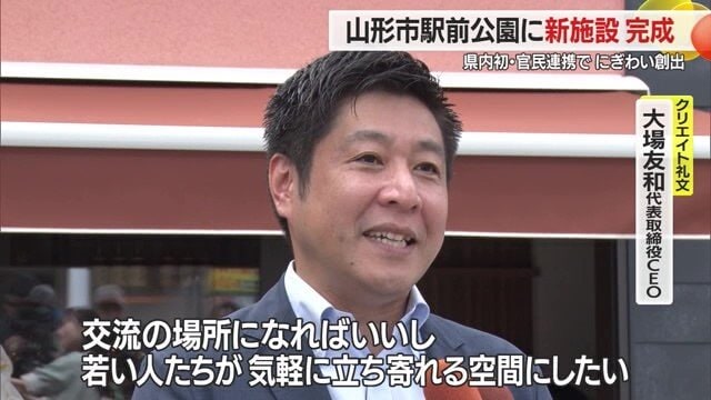 クリエイト礼文・大場友和代表取締役CEO
