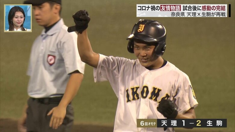 逆転の一打に塁上でガッツポーズする熊田選手