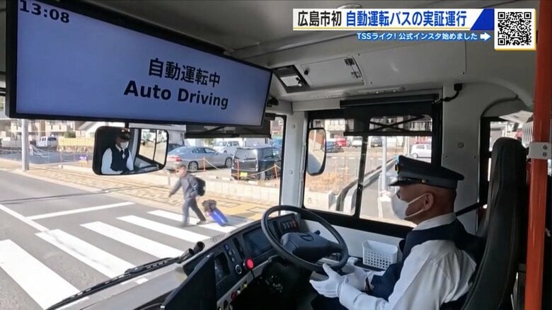 センサーが歩行者に反応し、自動停止