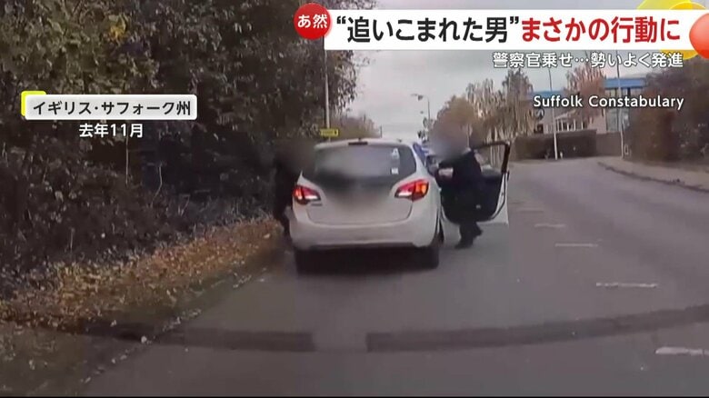 後ろに停車していた車両に追突する瞬間（2025年11月、イギリス・サフォーク州）①