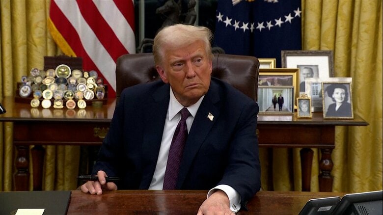 就任初日のトランプ大統領