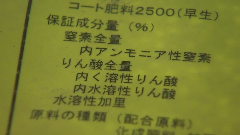 中東から輸入している原料も