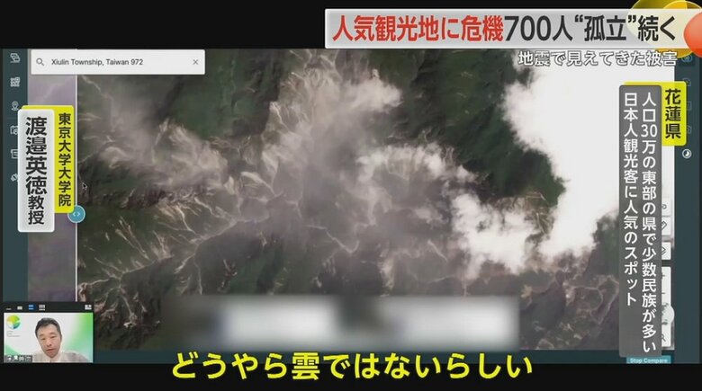 地震発生1時間後