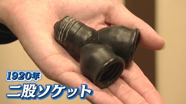 電灯と家電の同時使用が可能に